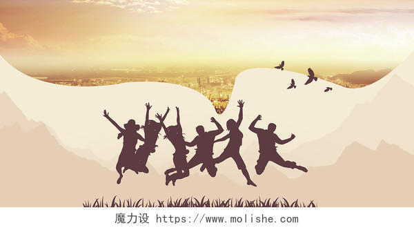 青春加油红色黄色简约大气跳跃人物剪影城市山峰54青年节展板背景五四青年节背景